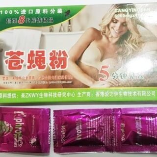 Aphro Female Sex Desire Enhancement Powder